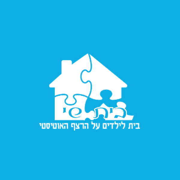 בית שי